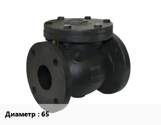 Клапан чугунный 65 предохранительный